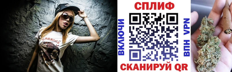 Купить закладку Бошки Шишки  КОКАИН  Alpha-PVP  Мефедрон  Миньяр