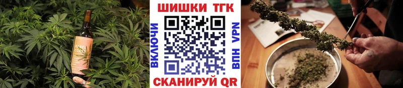 Купить  Миньяр  Печенье с ТГК конопля 