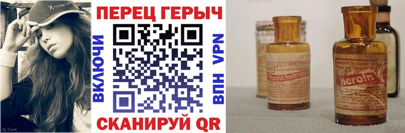 Купить  Миньяр  ГЕРОИН афганец 