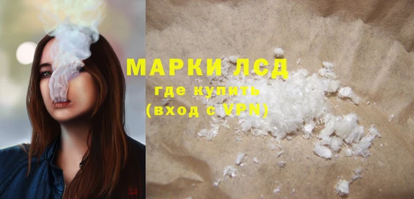 гидра Ладушкин