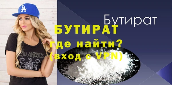 COCAINE Лихославль