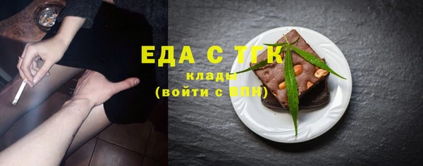 гидра Ладушкин