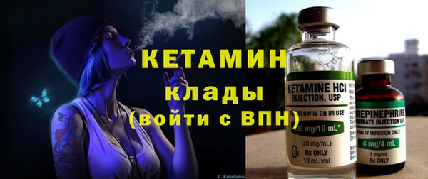 мефедрон VHQ Лабытнанги