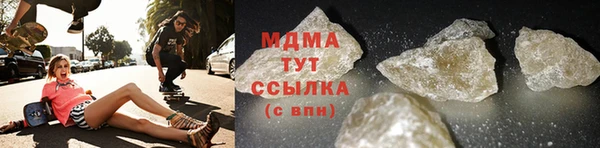 спайс Лагань