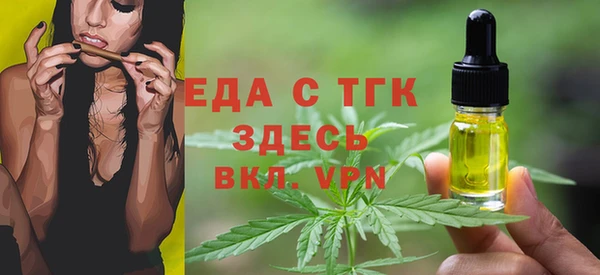 меф VHQ Липки