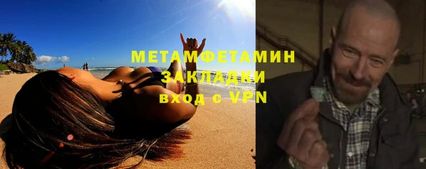 мет Архангельск