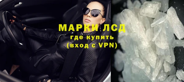 мефедрон VHQ Лабытнанги