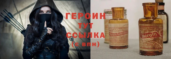 спайс Лагань