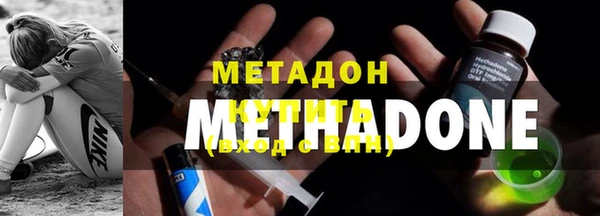 скорость mdpv Чита