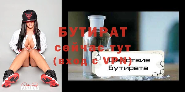 гидра Ладушкин
