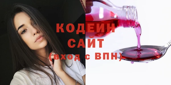 мефедрон VHQ Лабытнанги