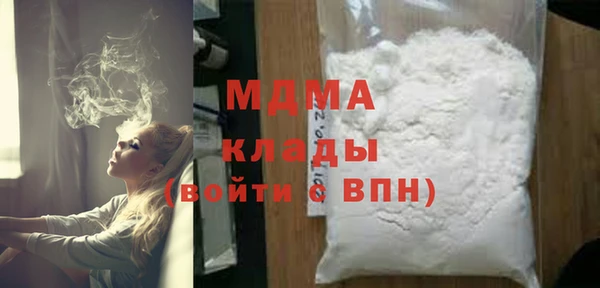 мефедрон VHQ Лабытнанги