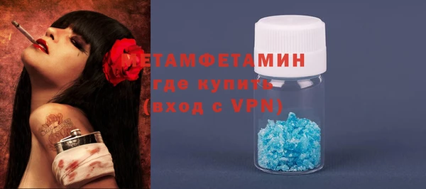 скорость mdpv Чита