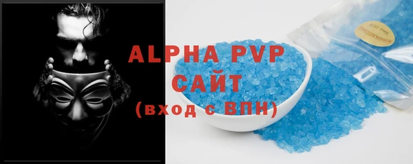 скорость mdpv Чита