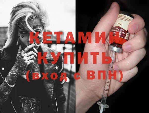 гидра Ладушкин