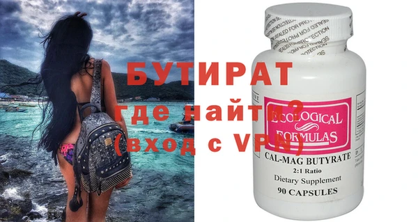 мефедрон VHQ Лабытнанги
