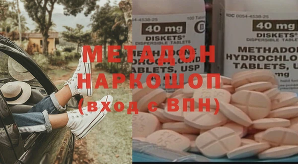 спайс Лагань