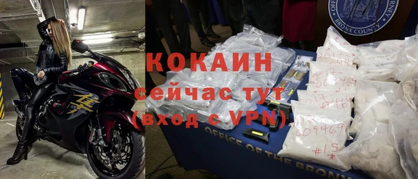 мефедрон VHQ Лабытнанги
