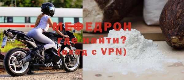 мефедрон VHQ Лабытнанги
