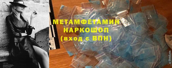 мефедрон VHQ Лабытнанги