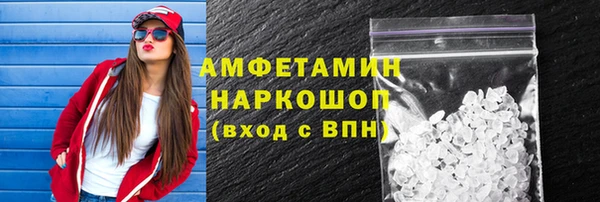 спайс Лагань