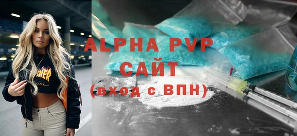 COCAINE Лихославль