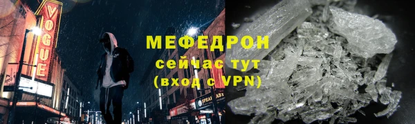спайс Лагань