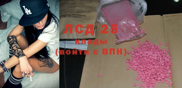 COCAINE Лихославль