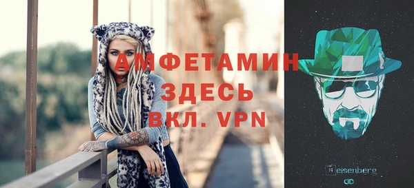 мефедрон VHQ Лабытнанги