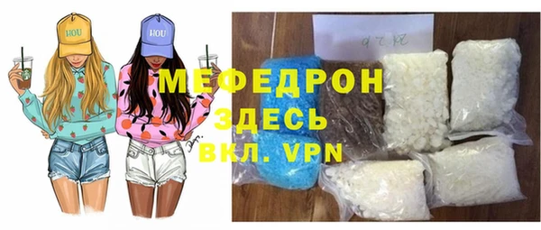 спайс Лагань