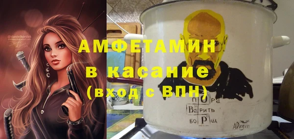 меф VHQ Липки