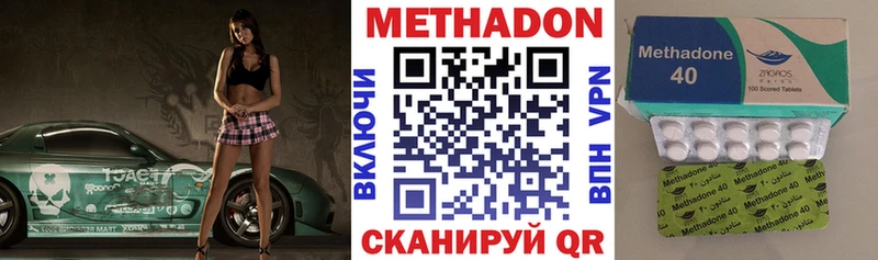Купить где  Миньяр  Метадон мёд 