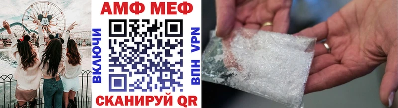 МЕТАМФЕТАМИН пудра Миньяр