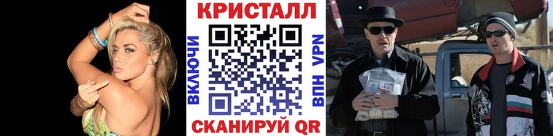 МЕТАМФЕТАМИН Декстрометамфетамин 99.9%  Купить  Миньяр 