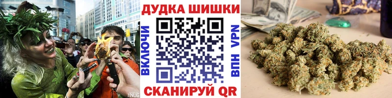 Купить где  Миньяр  Каннабис гибрид 